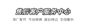 美标顺顺到家